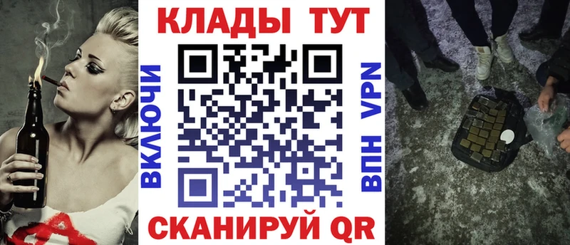 Купить наркотики Смоленск Alpha-PVP Меф ГАШ АМФЕТАМИН Кокаин