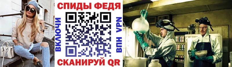 АМФЕТАМИН 98% Смоленск