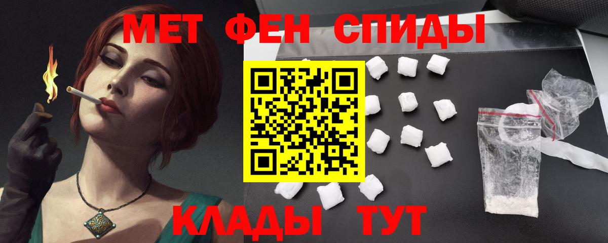 Амфетамин  АМФЕТАМИН 98%  Вход с VPN  АМФЕТАМИН  Смоленск 