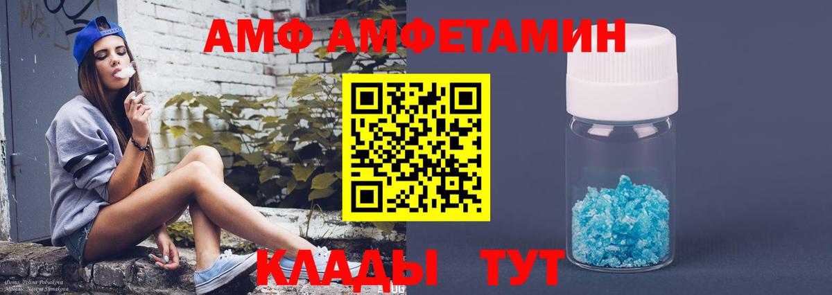 АМФ Premium Смоленск