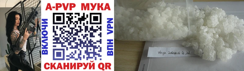 Alfa_PVP Crystall  kraken зеркало  Смоленск 
