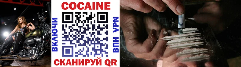 Cocaine Колумбийский  сайты даркнета какой сайт  ОМГ ОМГ   Смоленск  где можно купить наркотик 