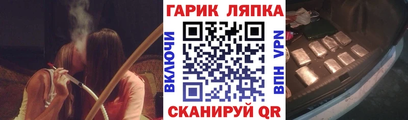 Гашиш Изолятор  где продают наркотики  Смоленск 