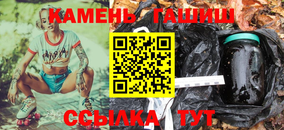 Гашиш индика сатива  Гашиш  Смоленск  Вход с VPN 