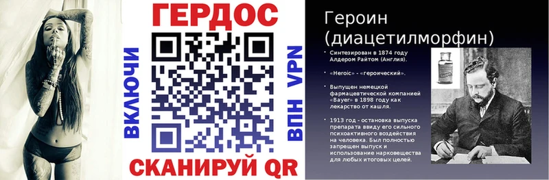blacksprut онион  купить наркотик  Смоленск  ГЕРОИН герыч 