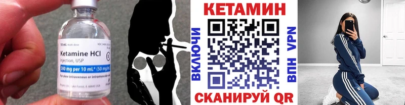 КЕТАМИН ketamine  Смоленск 