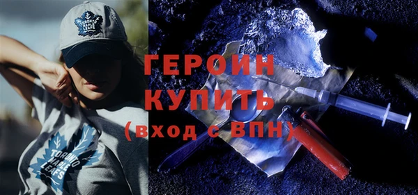 соль курить ск Орск
