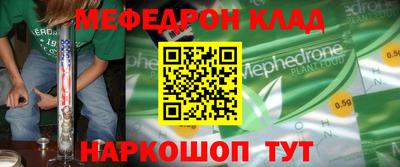 дживик Северобайкальск