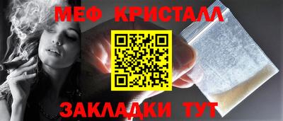 синтетический гашиш Севастополь