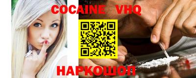 синтетический гашиш Севастополь