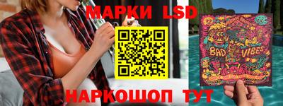 синтетический гашиш Севастополь
