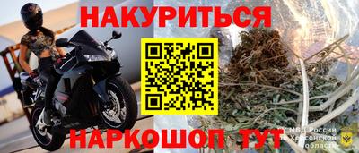 дживик Северобайкальск