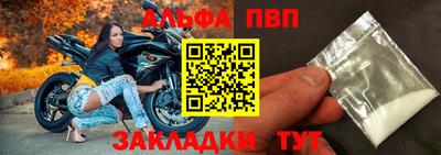 синтетический гашиш Севастополь