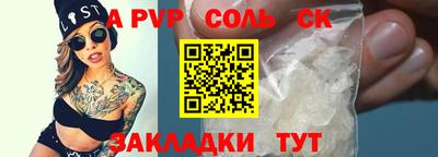 дживик Северобайкальск