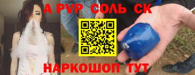 дживик Северобайкальск