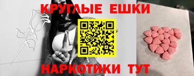 синтетический гашиш Севастополь