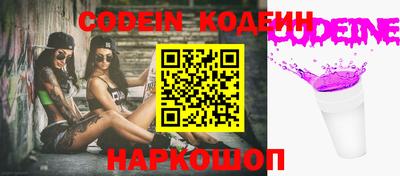 синтетический гашиш Севастополь