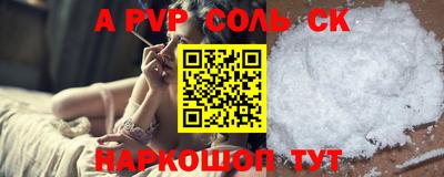 дживик Северобайкальск