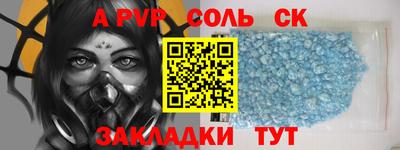 дживик Северобайкальск