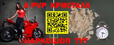 синтетический гашиш Севастополь