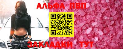 дживик Северобайкальск