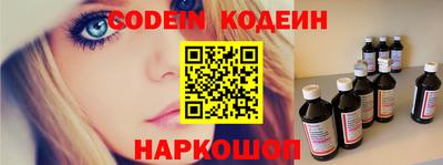 синтетический гашиш Севастополь