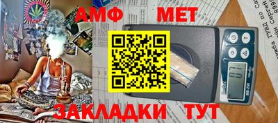 синтетический гашиш Севастополь