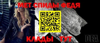 синтетический гашиш Севастополь