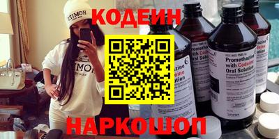 синтетический гашиш Севастополь