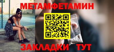 дживик Северобайкальск