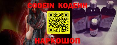синтетический гашиш Севастополь