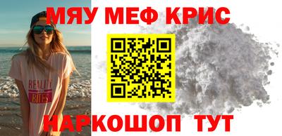 дживик Северобайкальск