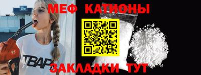 дживик Северобайкальск
