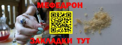 синтетический гашиш Севастополь