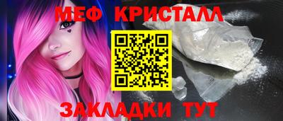 дживик Северобайкальск