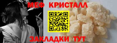 дживик Северобайкальск