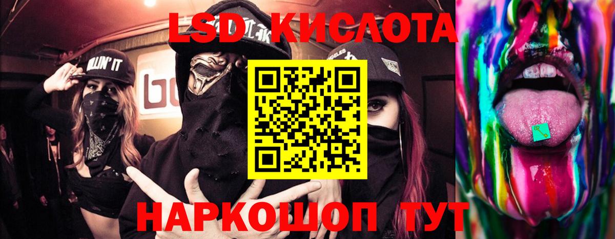 Лсд 25 экстази ecstasy  Вход с VPN  Лсд 25 экстази кислота  Смоленск 