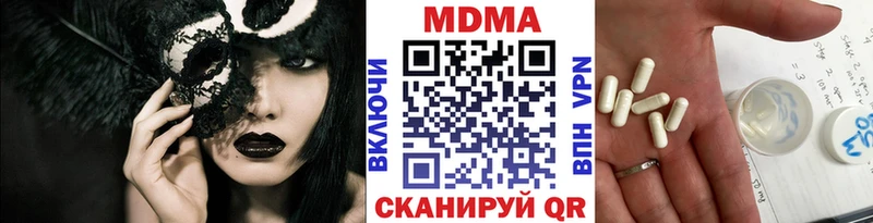 MEGA маркетплейс  Смоленск  shop клад  MDMA молли 