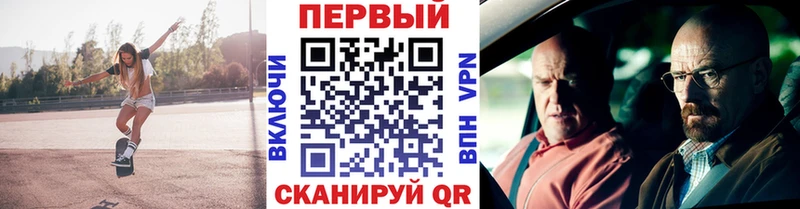 МЕТАМФЕТАМИН Methamphetamine  Смоленск 