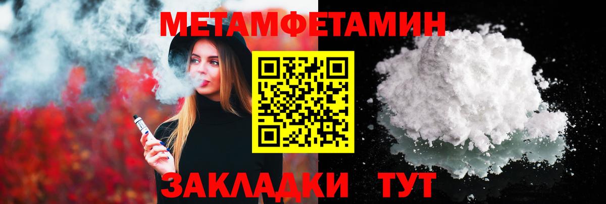 Метамфетамин Декстрометамфетамин 99.9%  Вход с VPN  Метамфетамин Декстрометамфетамин 99.9%  Смоленск 