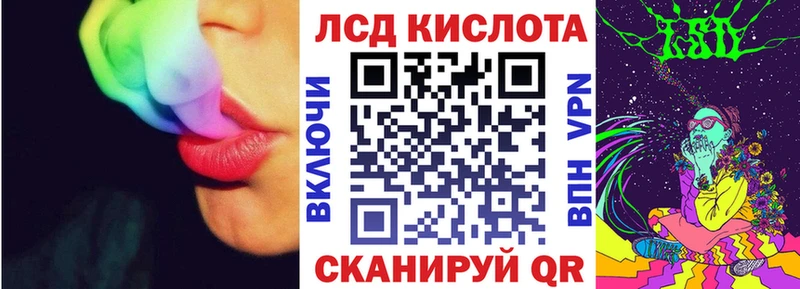 Марки 25I-NBOMe 1,8мг продажа наркотиков Смоленск