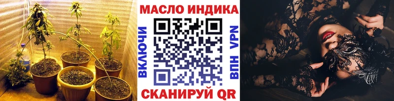 ТГК гашишное масло  Смоленск 